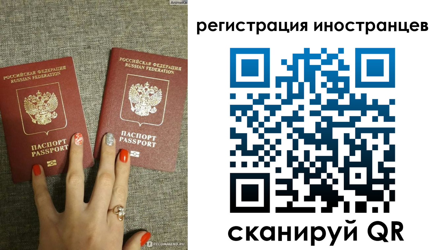 временная регистрация в квартире в Верхнем Уфалее