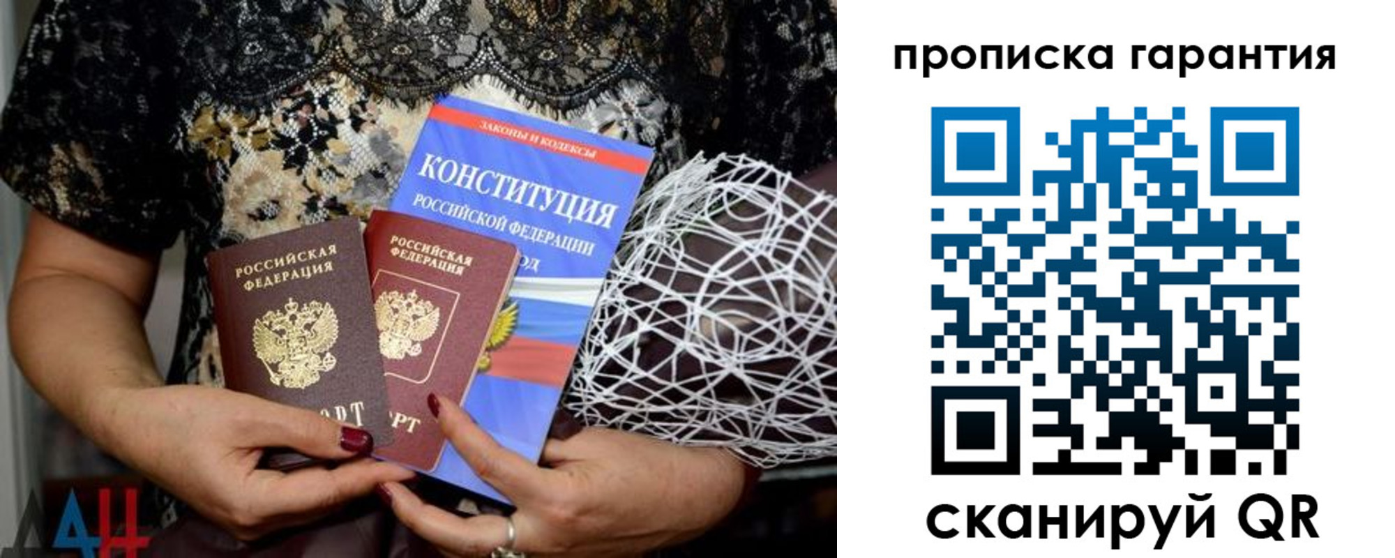 временная регистрация надежно в Верхнем Уфалее