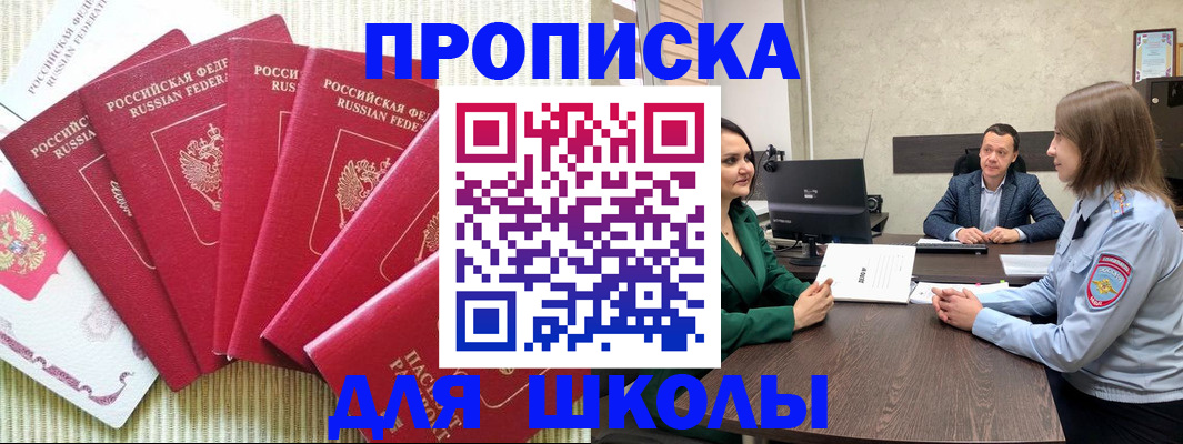 временная регистрация госуслуги в Верхнем Уфалее