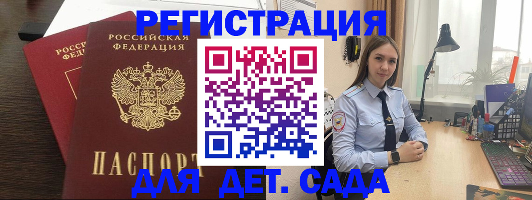 где прописаться в Верхнем Уфалее